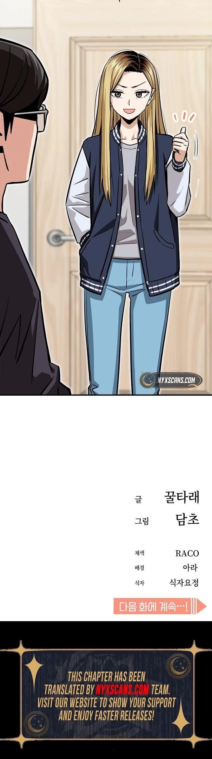 Maybe Meant to Be Chapter 130 - Page 53