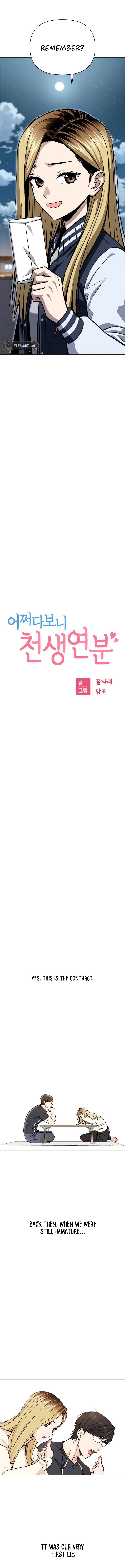 Maybe Meant to Be Chapter 131 - Page 4