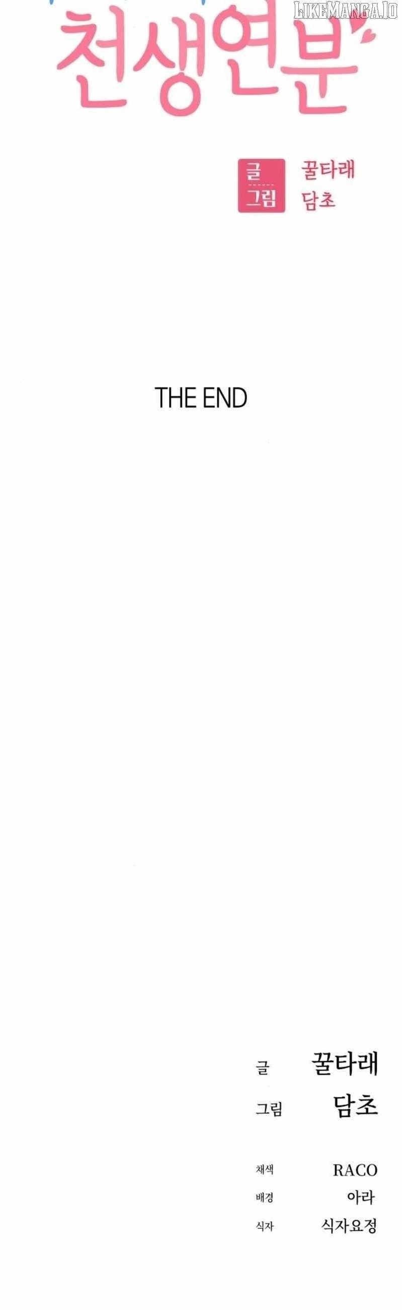 Maybe Meant to Be Chapter 132 - Page 40