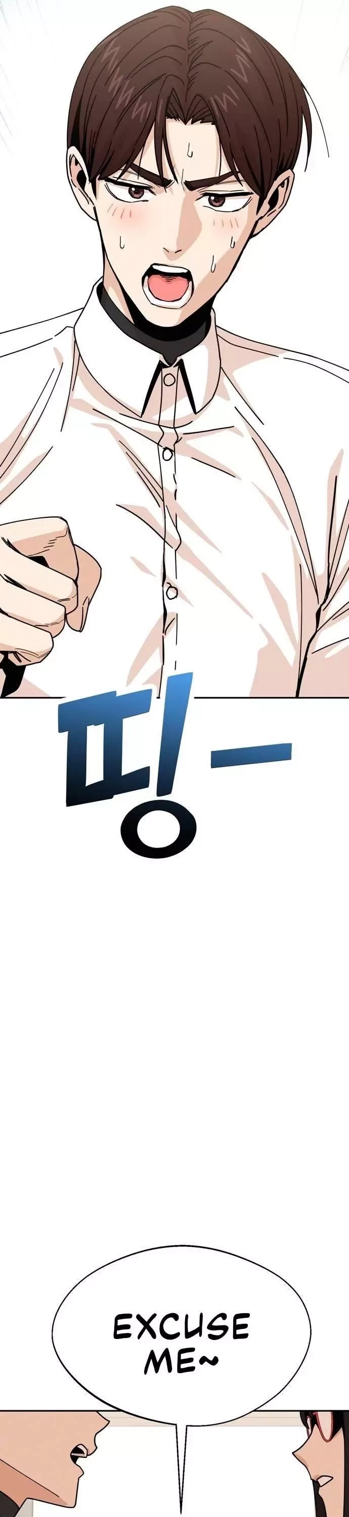 Maybe Meant to Be Chapter 17 - Page 10