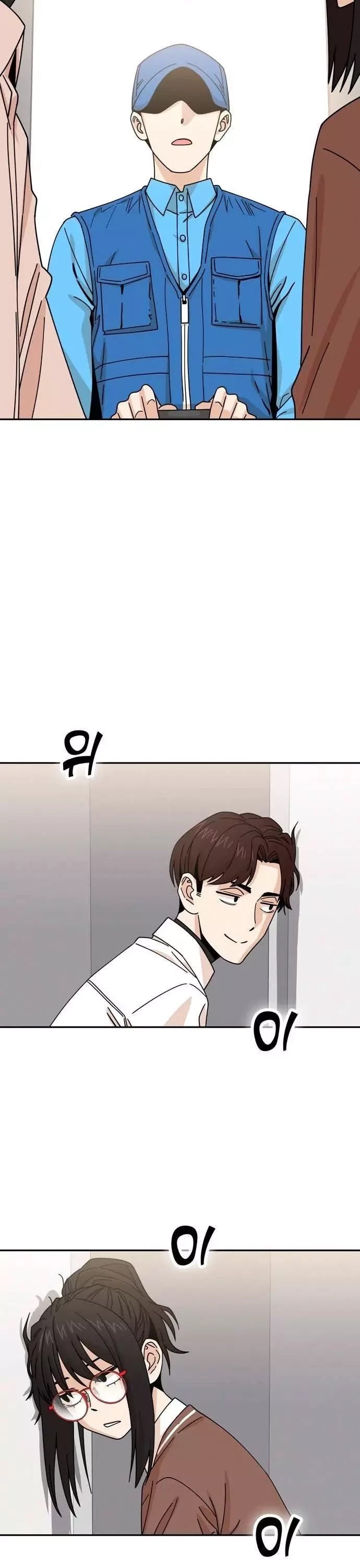 Maybe Meant to Be Chapter 17 - Page 11