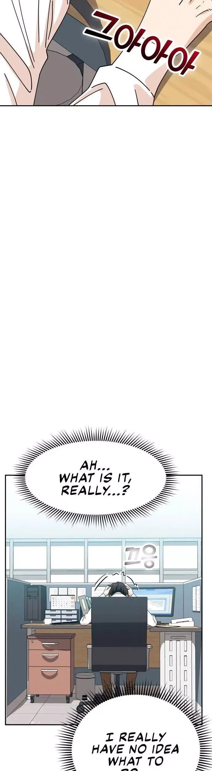 Maybe Meant to Be Chapter 17 - Page 16