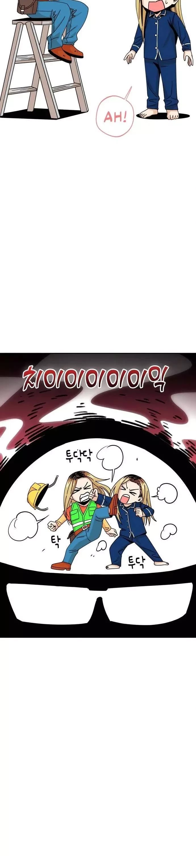 Maybe Meant to Be Chapter 17 - Page 27