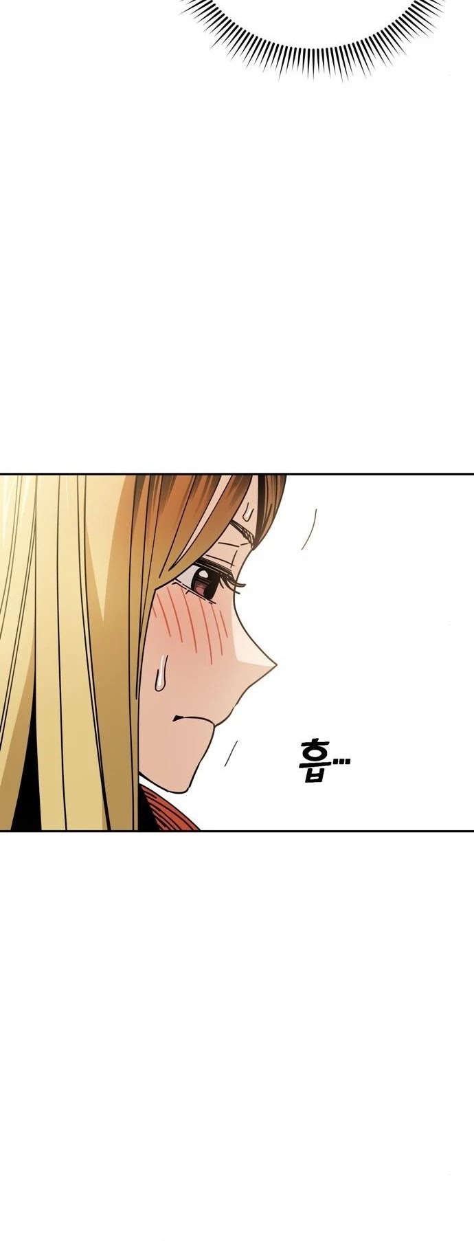 Maybe Meant to Be Chapter 22 - Page 16