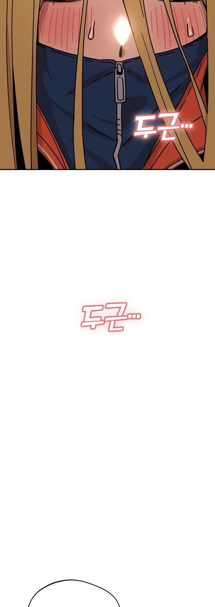 Maybe Meant to Be Chapter 22 - Page 20