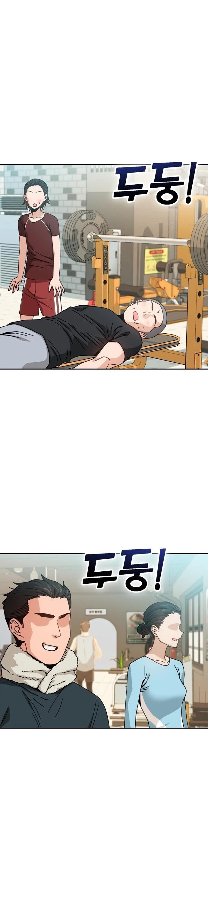 Maybe Meant to Be Chapter 22 - Page 3