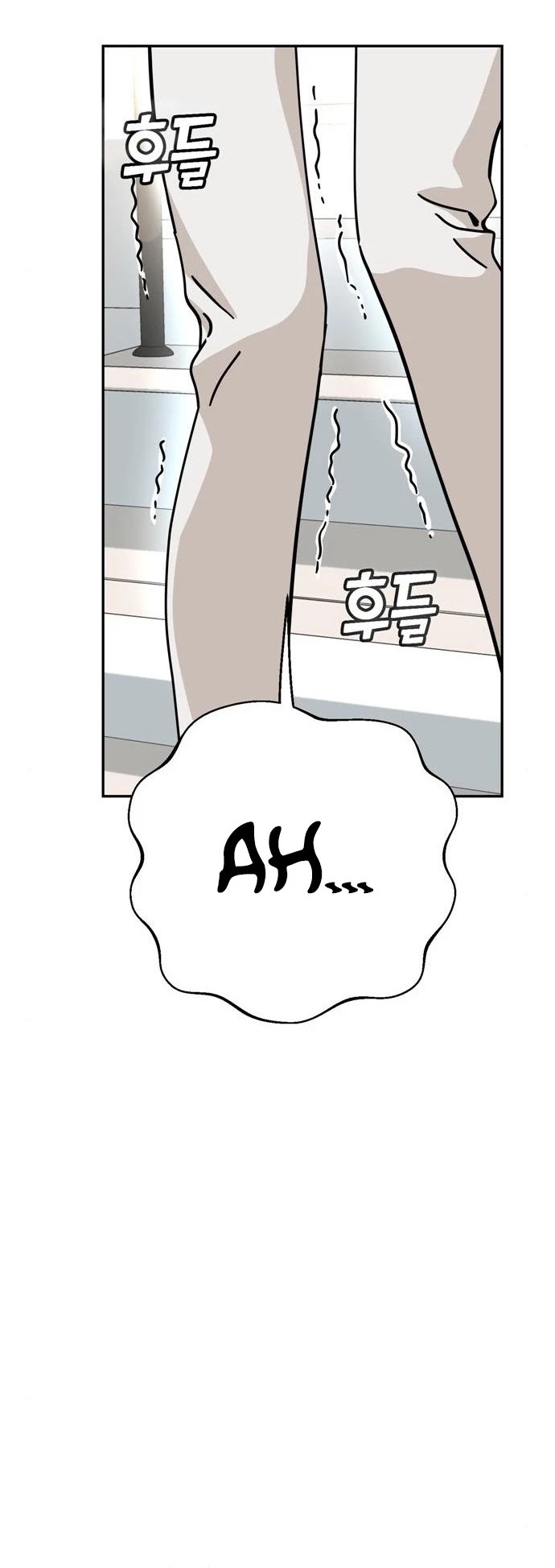 Maybe Meant to Be Chapter 22 - Page 31