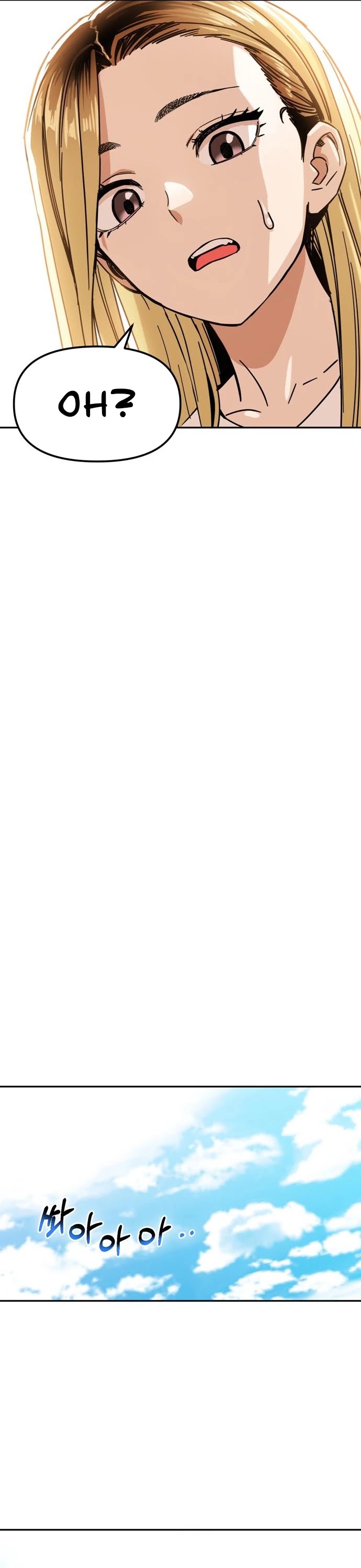 Maybe Meant to Be Chapter 3 - Page 13