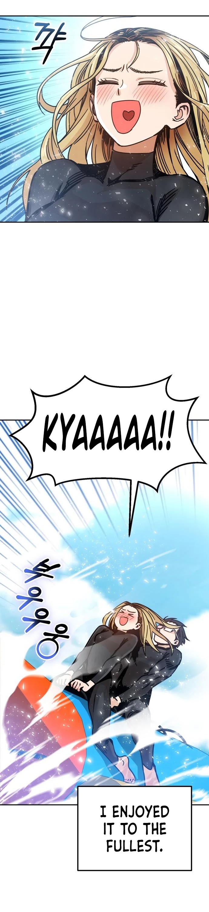 Maybe Meant to Be Chapter 3 - Page 20