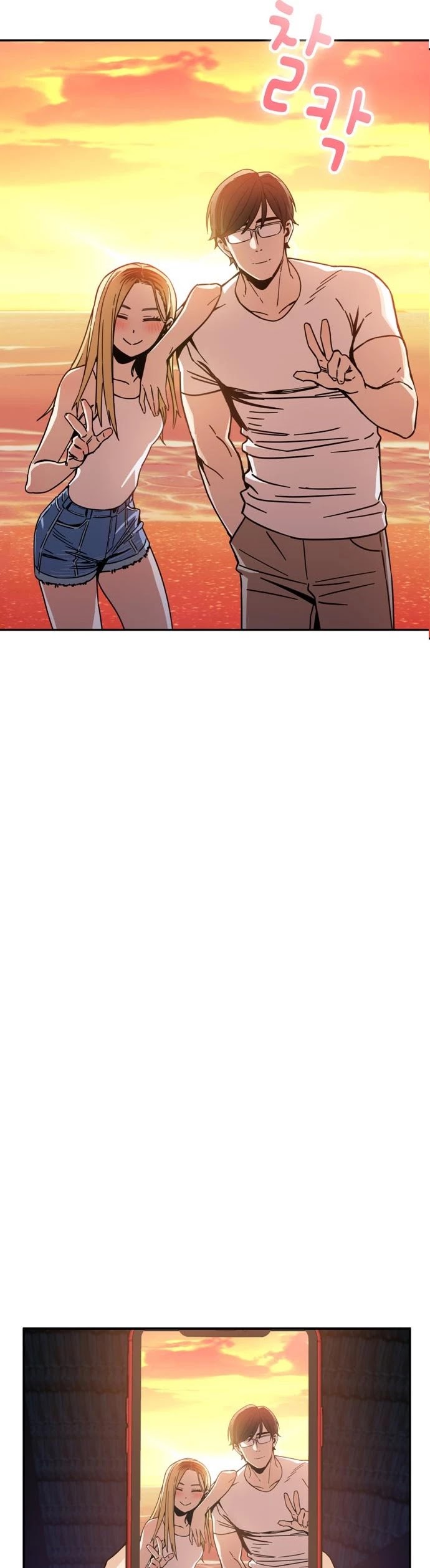 Maybe Meant to Be Chapter 3 - Page 36