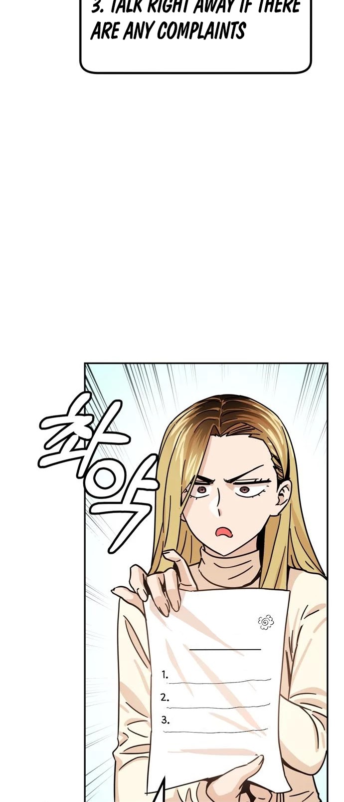 Maybe Meant to Be Chapter 4 - Page 17