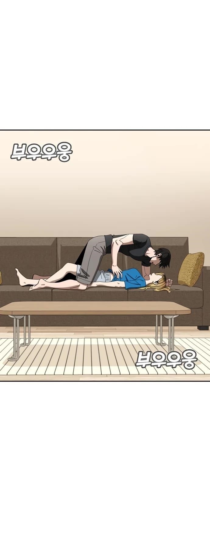 Maybe Meant to Be Chapter 48 - Page 24