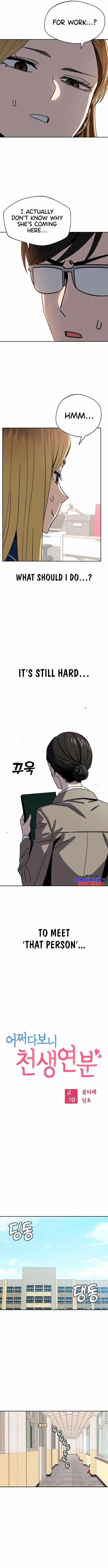 Maybe Meant to Be Chapter 49 - Page 2