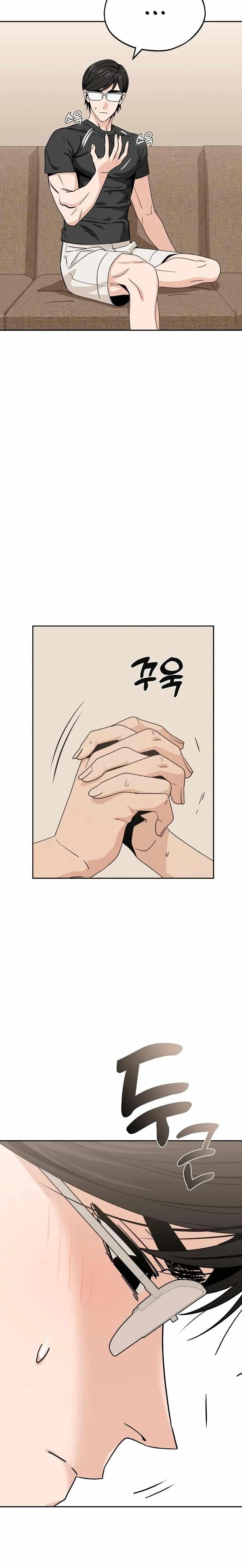 Maybe Meant to Be Chapter 58 - Page 16