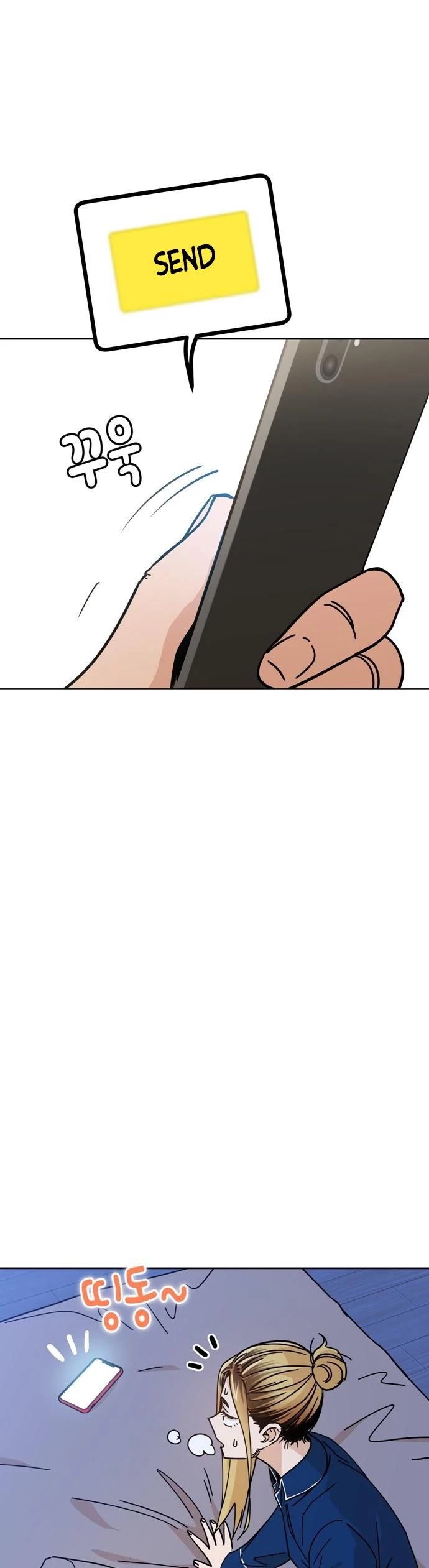 Maybe Meant to Be Chapter 7 - Page 42