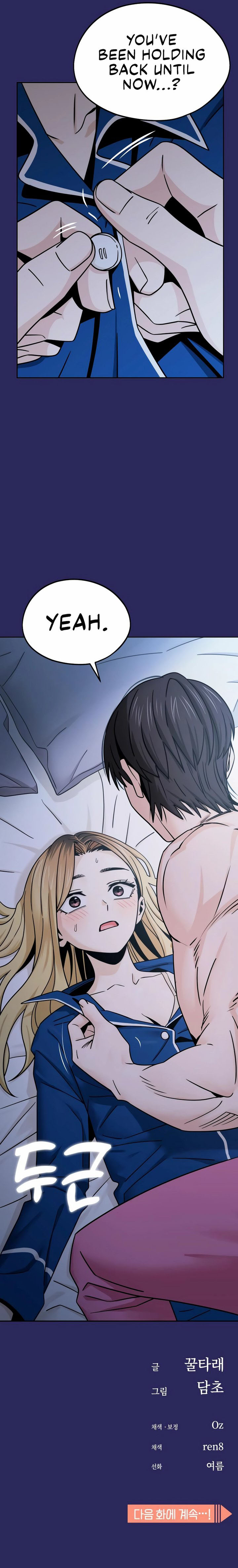 Maybe Meant to Be Chapter 76 - Page 14