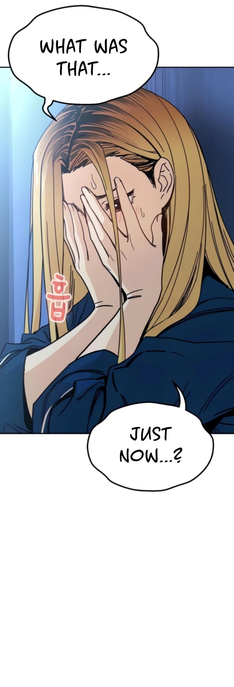 Maybe Meant to Be Chapter 9 - Page 16