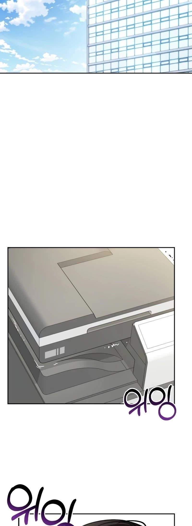 Maybe Meant to Be Chapter 90 - Page 49