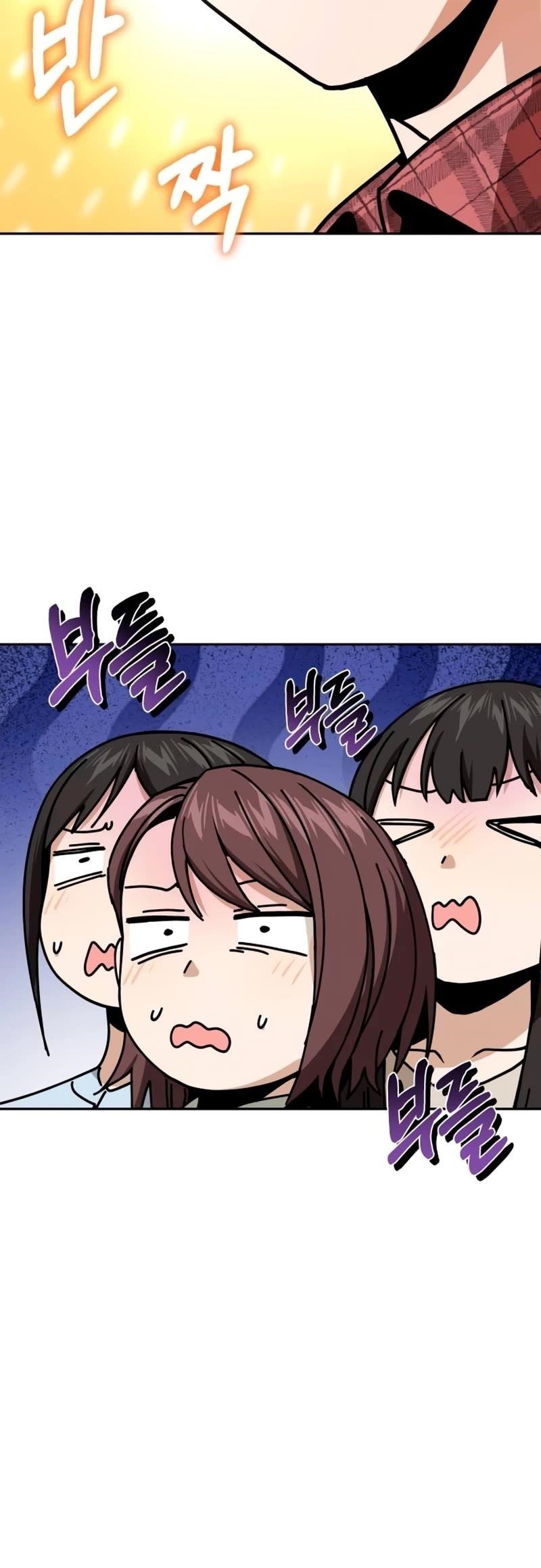 Maybe Meant to Be Chapter 90 - Page 55