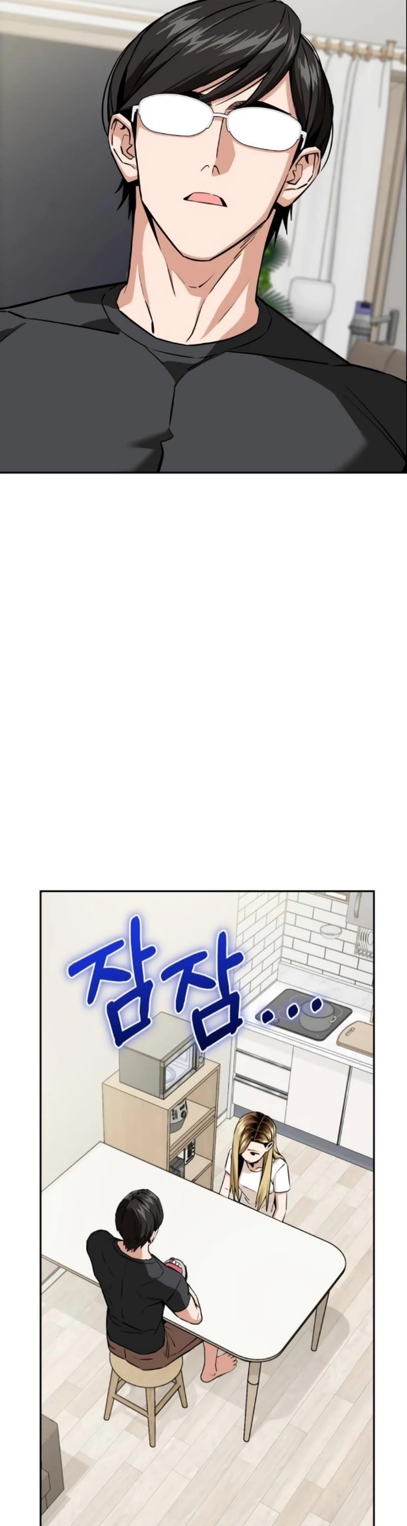 Maybe Meant to Be Chapter 92 - Page 22