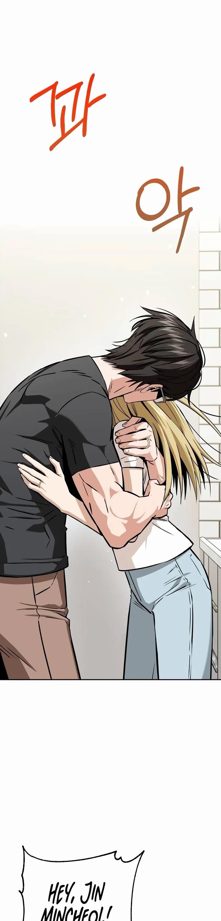 Maybe Meant to Be Chapter 97 - Page 23