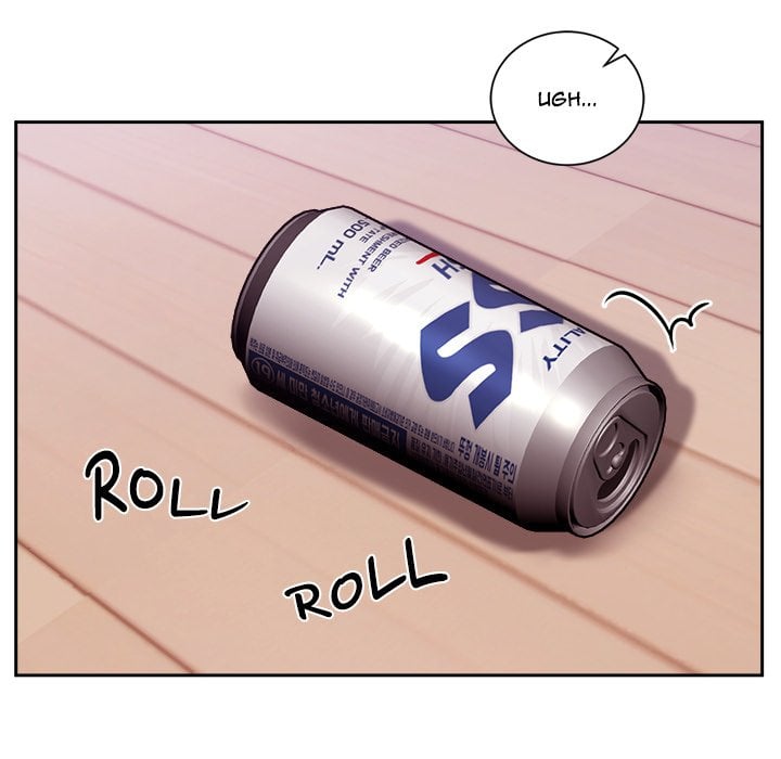 Knot My Secret Chapter 40 - Page 150