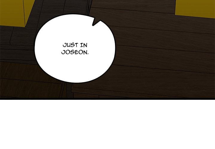 Master of Intimacy (Uncensored) Chapter 37 - Page 4