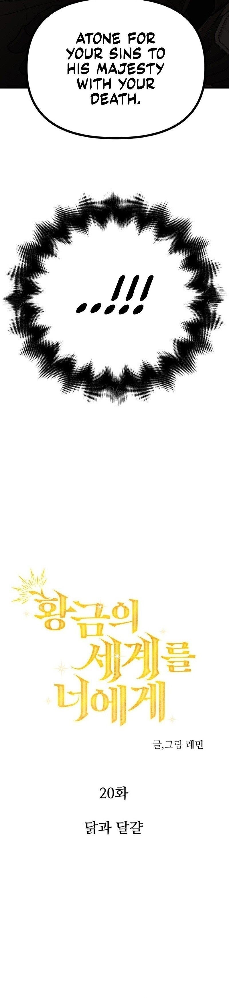 A World Of Gold To You Chapter 20 - Page 2