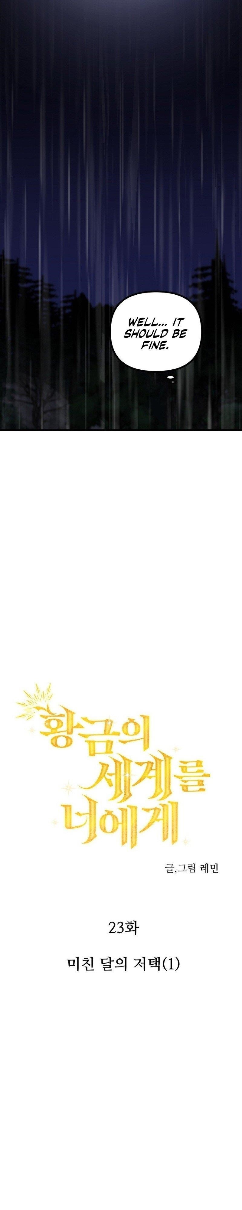 A World Of Gold To You Chapter 23 - Page 32