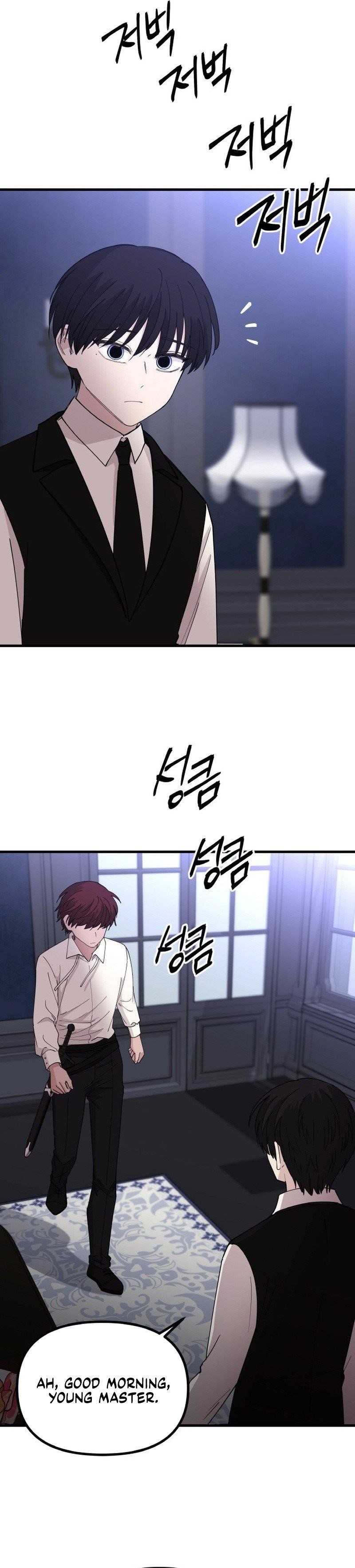 A World Of Gold To You Chapter 27 - Page 2