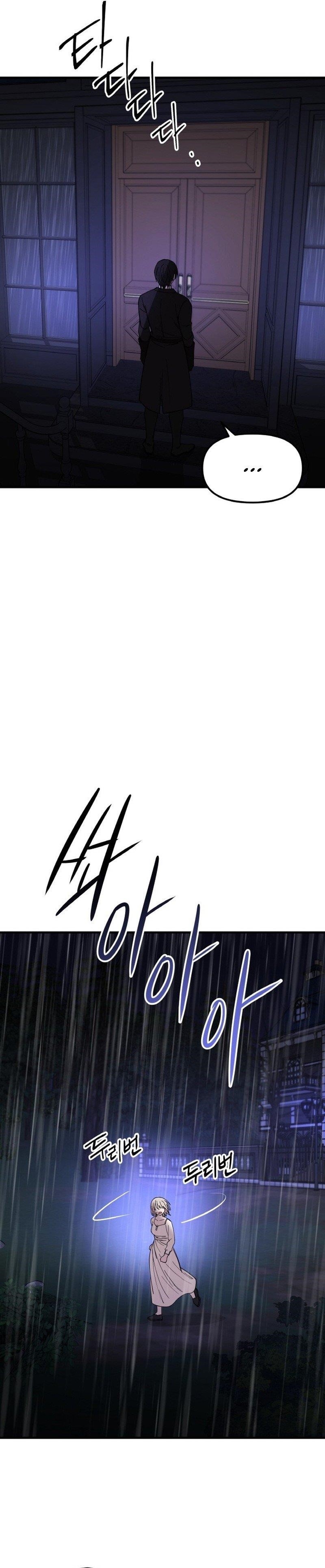 A World Of Gold To You Chapter 27 - Page 24