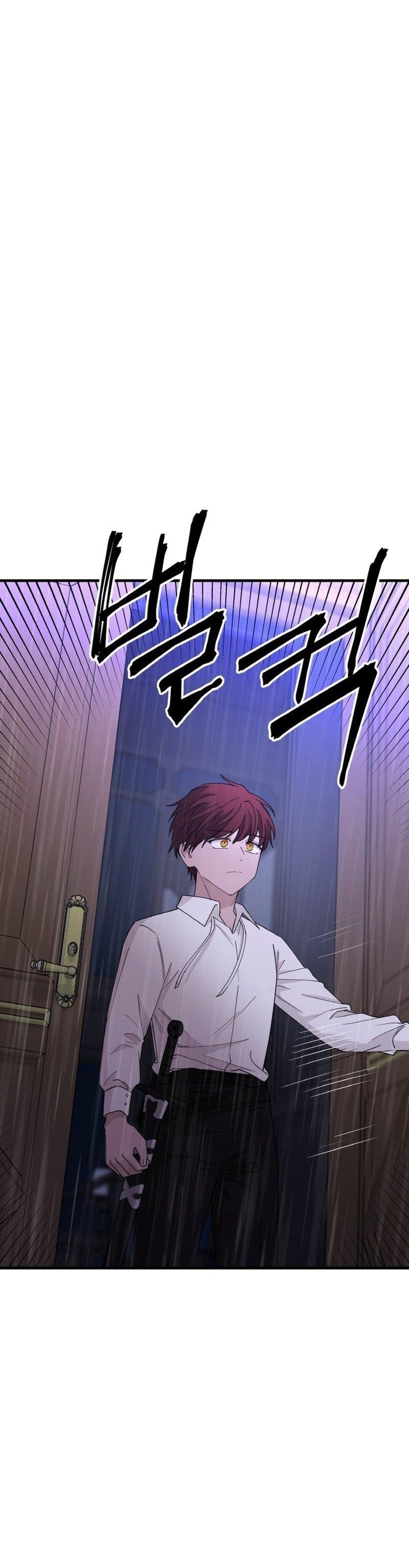 A World Of Gold To You Chapter 27 - Page 5