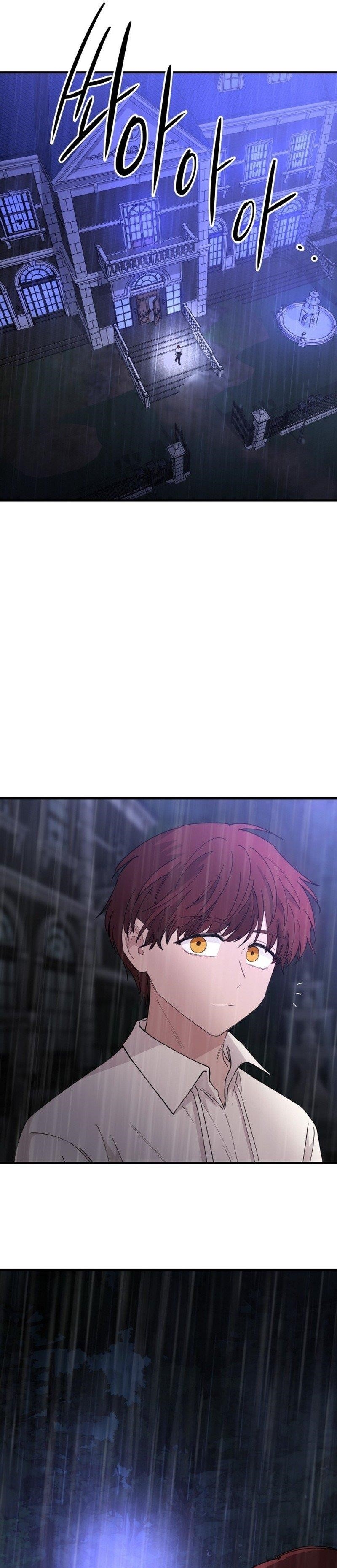 A World Of Gold To You Chapter 27 - Page 6