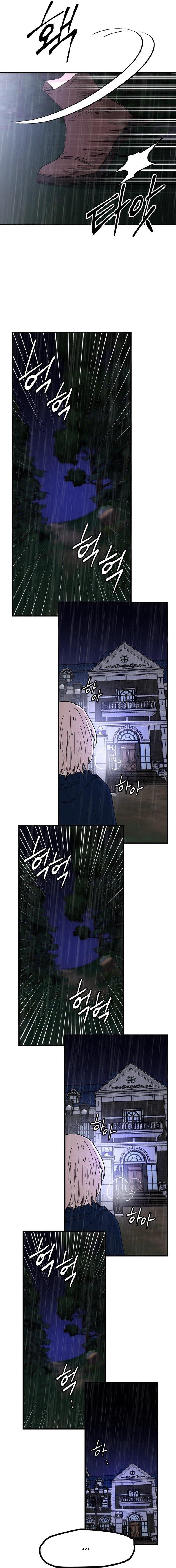 A World Of Gold To You Chapter 30 - Page 6