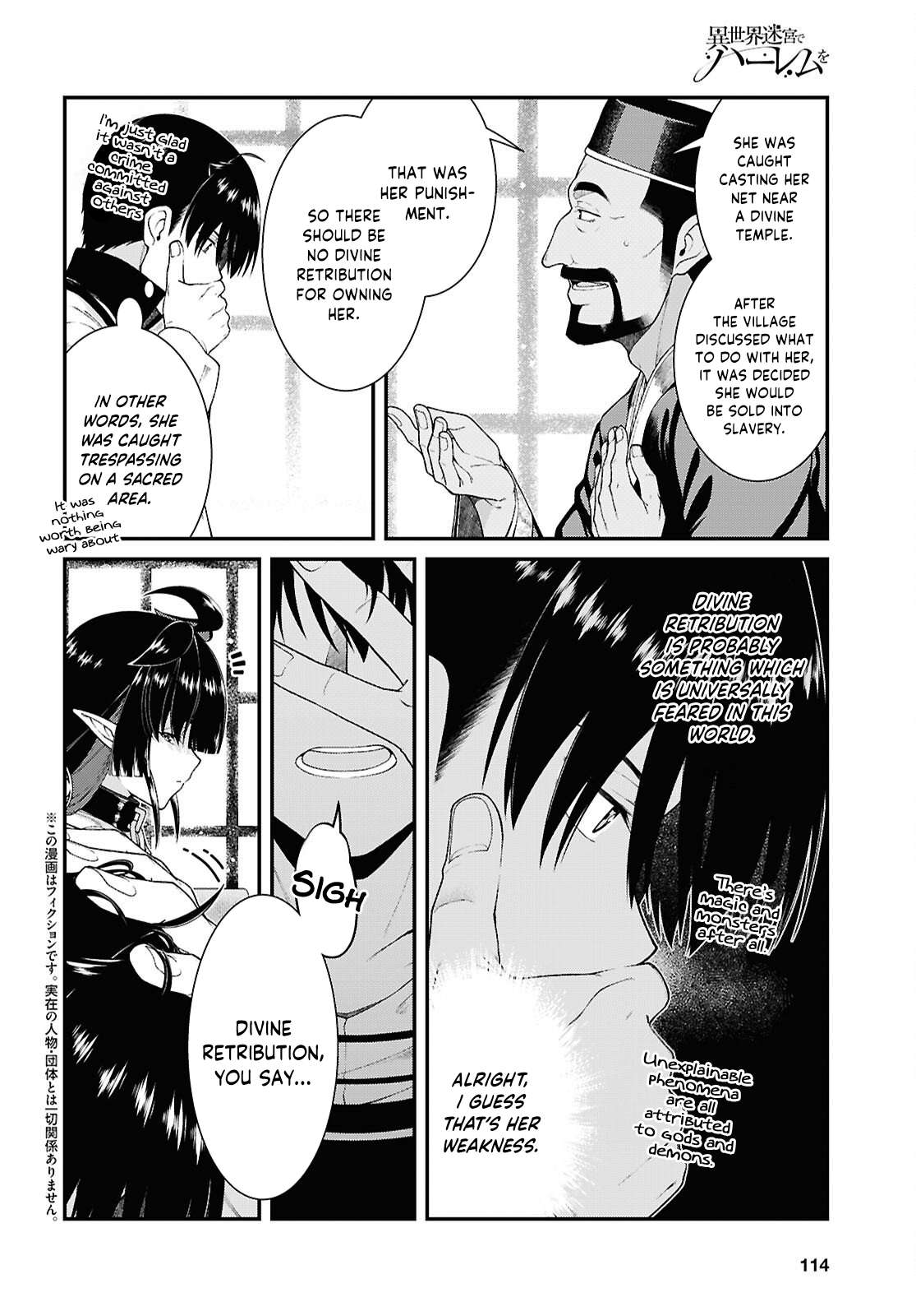 Isekai Meikyuu de Harem wo Chapter 103 - Page 3