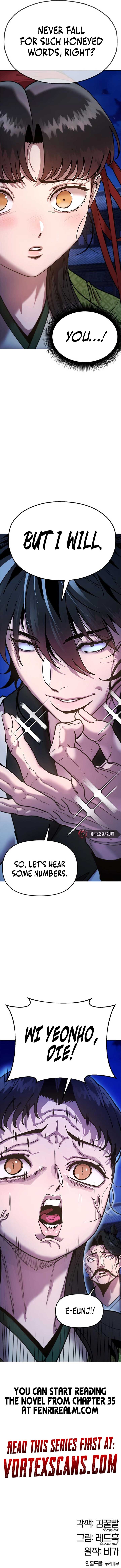 Chronicles of the Lazy Sovereign Chapter 11 - Page 16