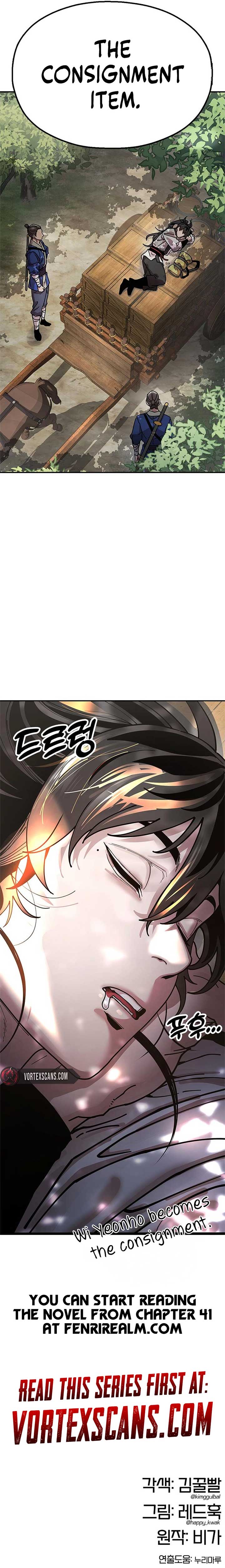 Chronicles of the Lazy Sovereign Chapter 14 - Page 18