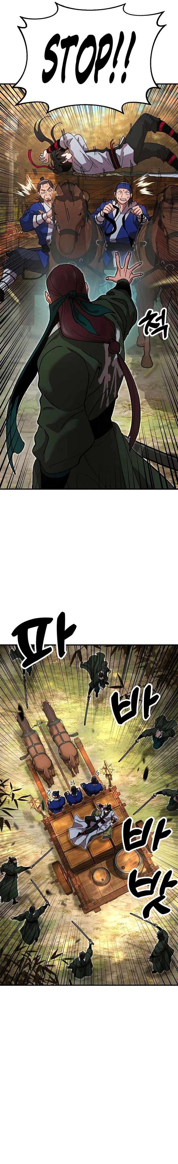 Chronicles of the Lazy Sovereign Chapter 16 - Page 7