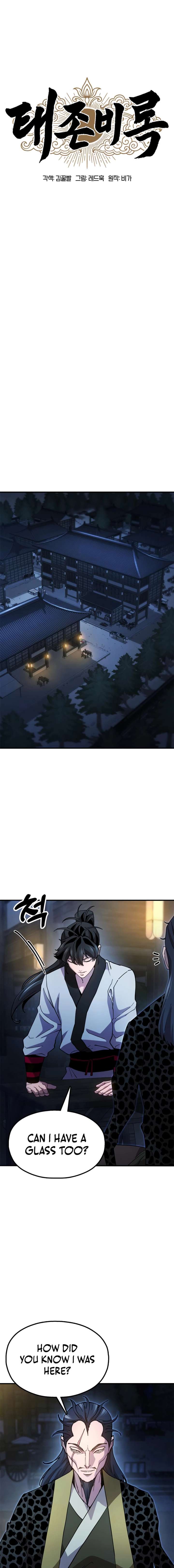 Chronicles of the Lazy Sovereign Chapter 28 - Page 11