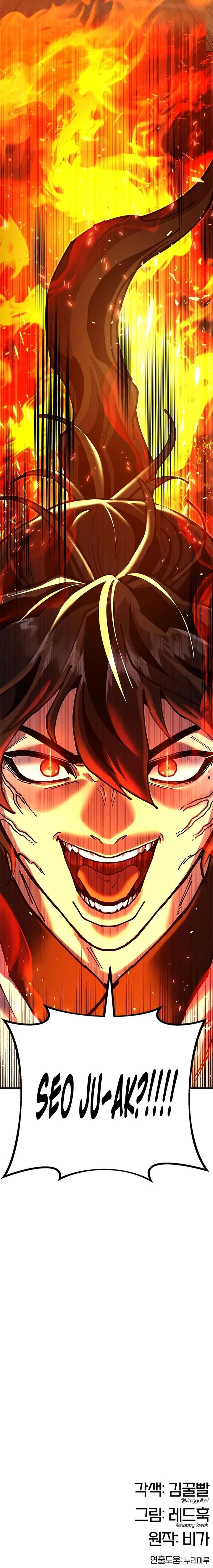 Chronicles of the Lazy Sovereign Chapter 31 - Page 34