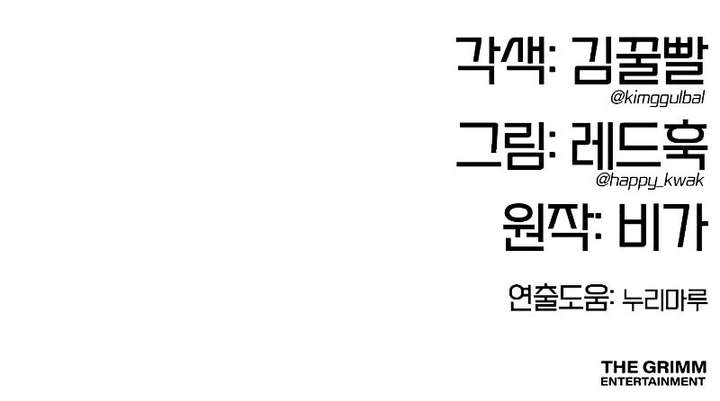 Chronicles of the Lazy Sovereign Chapter 38 - Page 36