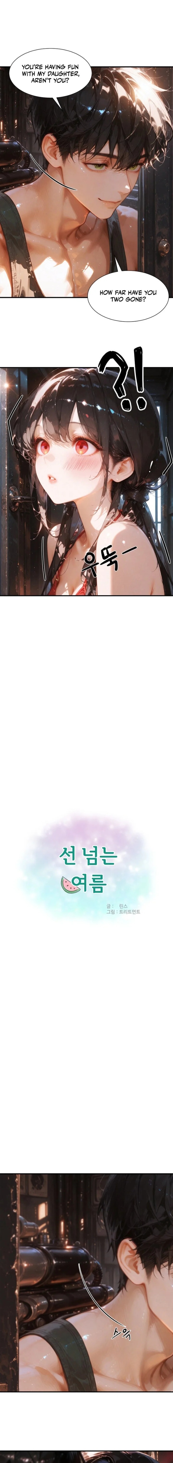 Crossing the Line in Summer Chapter 3 - Page 1