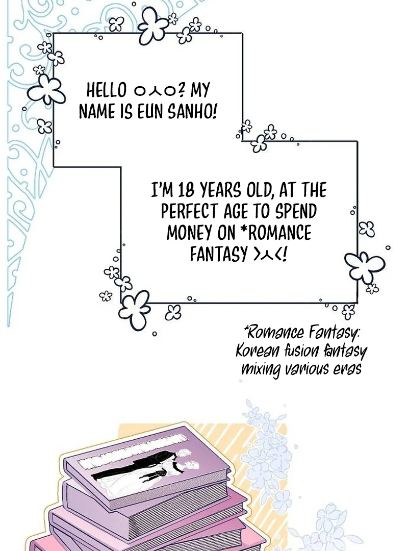 School of Romance Fantasy Chapter 1 - Page 59