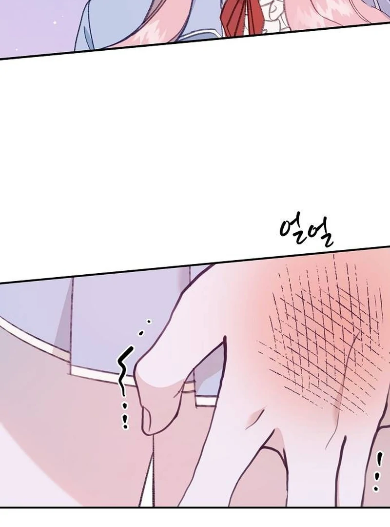 School of Romance Fantasy Chapter 10 - Page 22