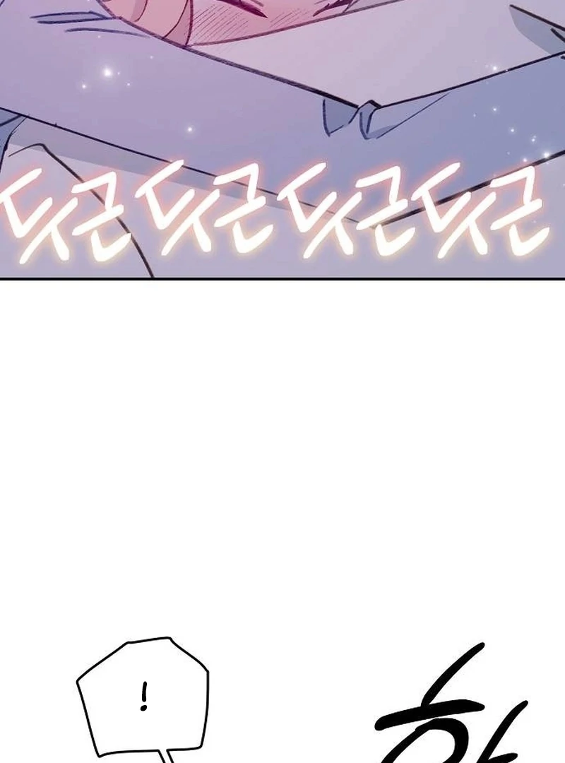 School of Romance Fantasy Chapter 11 - Page 18