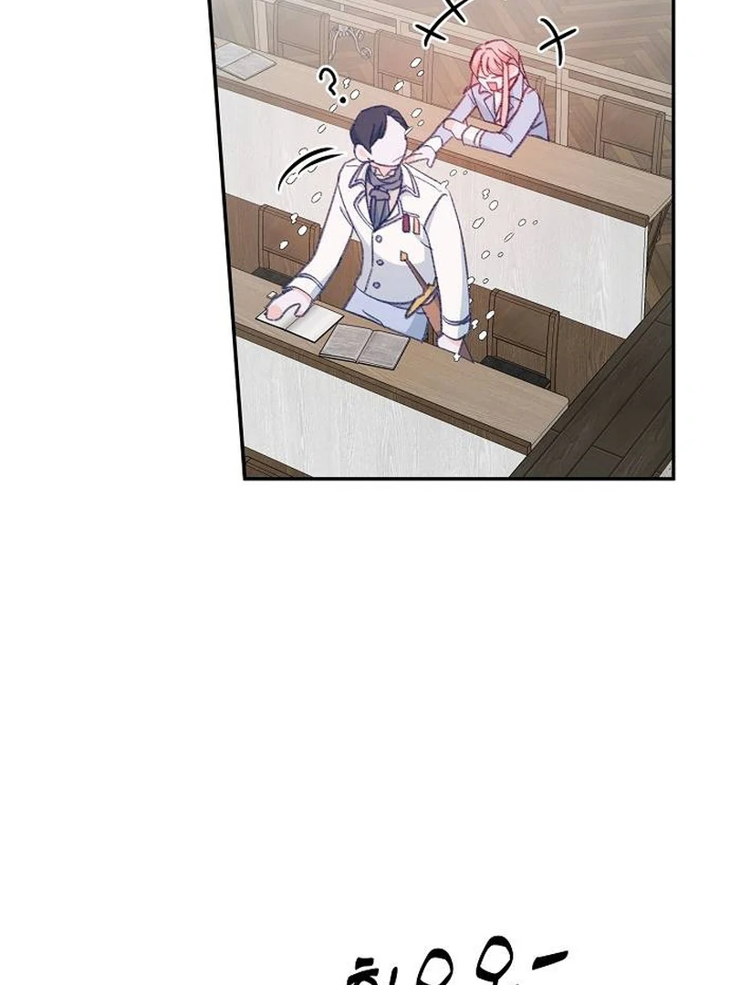 School of Romance Fantasy Chapter 2 - Page 117