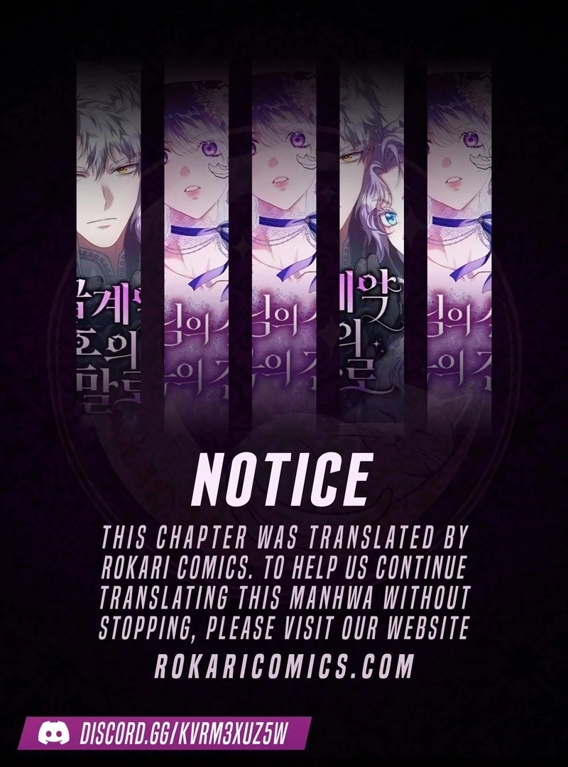 School of Romance Fantasy Chapter 21 - Page 1