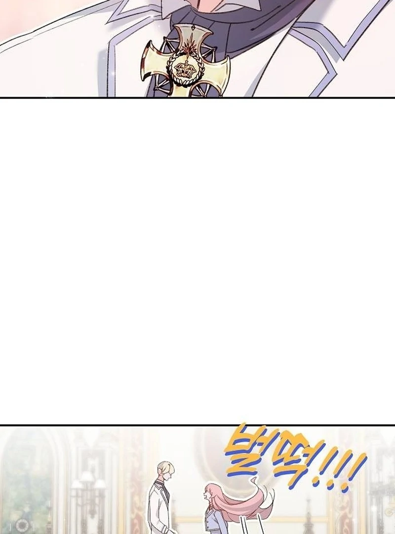 School of Romance Fantasy Chapter 4 - Page 3