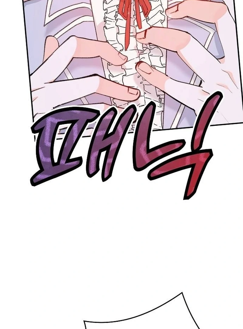 School of Romance Fantasy Chapter 4 - Page 7