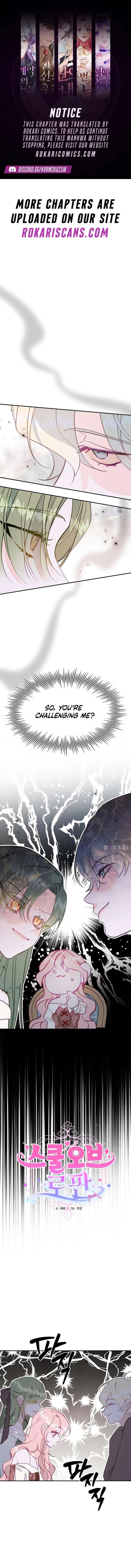School of Romance Fantasy Chapter 42 - Page 1